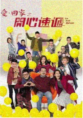 逐玉免费观看 高清完整版